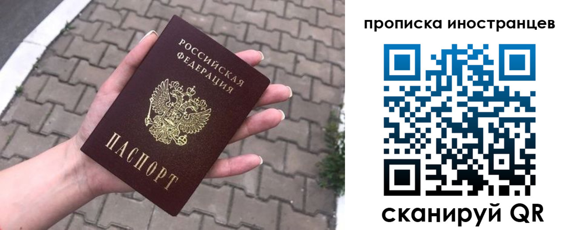 регистрация для школы в Куртамыше